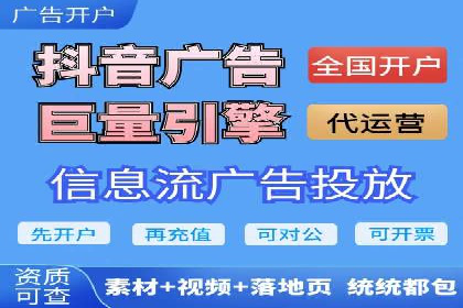 电商平台渠道开户返点收益